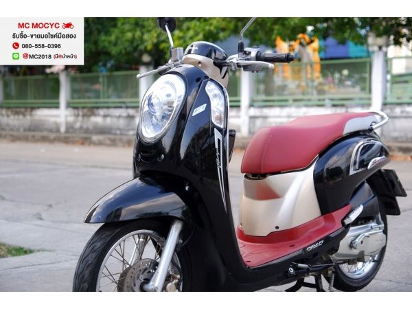 Scoopy i premium 2016 รถบ้านเครื่องเดิม ชุดสีสวย มีเล่มชุดโอนครบ  52