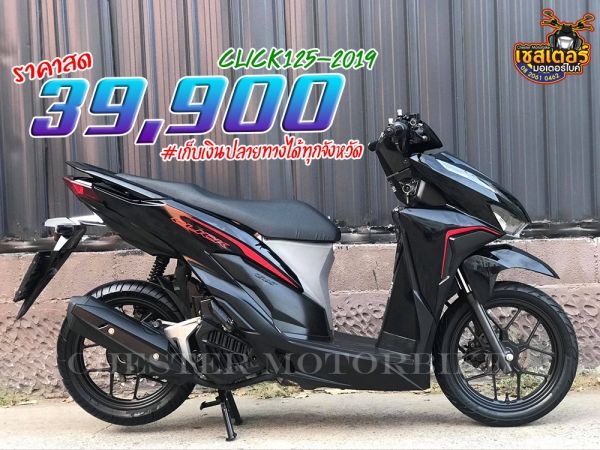 Click 125i ปี 2019 เครื่องยนต์เดิม ไฟหน้า Led รถสวย ใช้งานน้อย ไฟติดครบทุกจุด รูปที่ 0