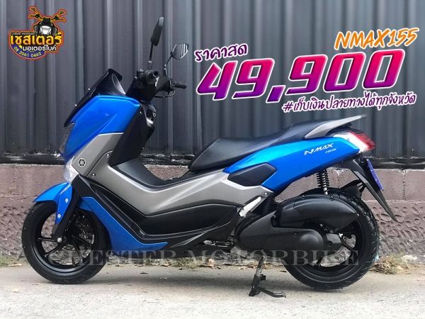 Yamaha NMAX 2018 จดทะเบียนปลายปี เครื่องยนต์ดี สภาพเดิมๆ ใช้งานไม่หนัก ยางใหม่ๆ รถมือเดียว รูปที่ 0