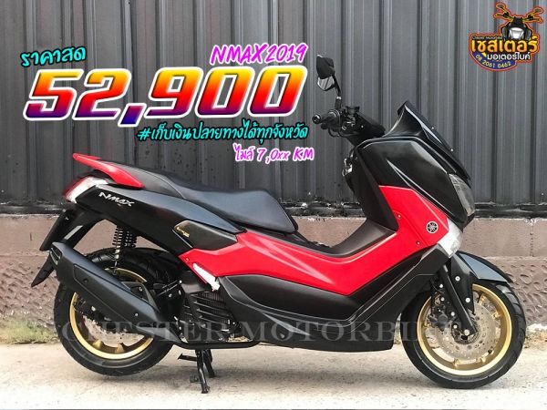 Yamaha NMAX2019 จดทะเบียนปลายปี  ไมล์หลักพัน เครื่องดี รถใช้งานน้อย ชุดสีสวย รูปที่ 0