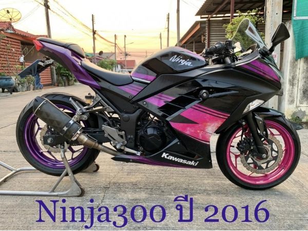 Kawasaki Ninja300 ABS จดปี2016 สีดำ - ม่วง รูปที่ 0