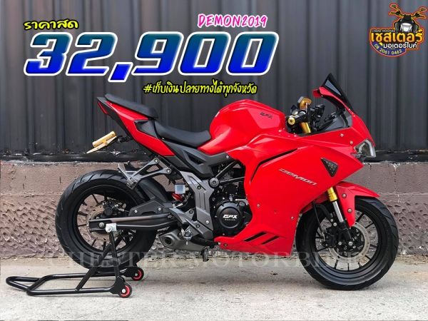 GPX Racing Demon 150 GR รถรุ่นปี 2019 เครื่องเดิม เครื่องฟิต สตาร์ทติดง่าย รถมือเดียว ชุดสีสวย