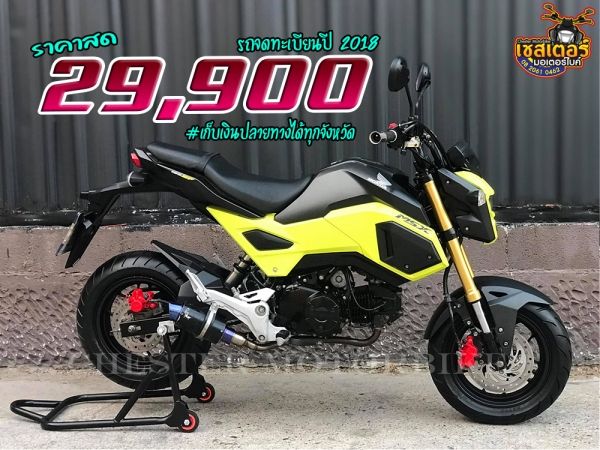 Honda MSX125 SF รถจดทะเบียนปี 2018 เครื่องยนต์เดิม รถสวย สภาพหล่อๆ ท่อแต่ง ยางแน่น รถพร้อมใช้งาน