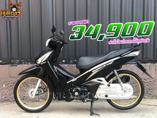 Wave125i รถรุ่นปี 2018 สตาร์ทมือ เครื่องดี ท่อแต่ง ยางมิชลิน รถมือเดียว รถสวยพร้อมใช้