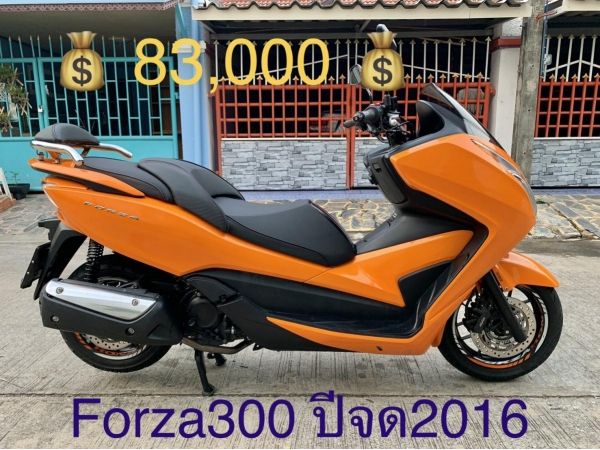 Honda Forza300 ABS ปีจด 2016 สีส้ม