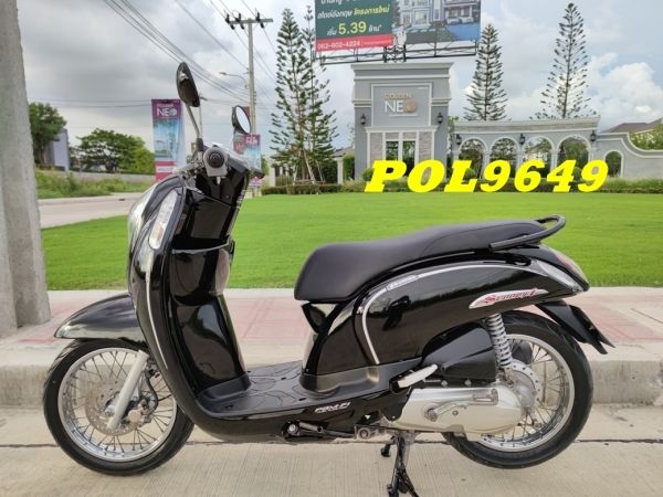 ลดราคา Honda Scoopy-i ครับ