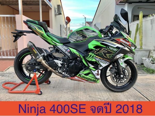 Kawasaki Ninja400 SE ปีจด2018 สีดำ-เขียว รูปที่ 0