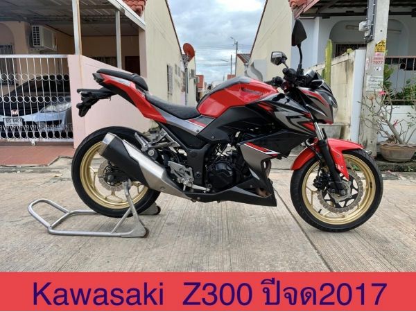 Kawasaki Z300 ปีจด2017 สีแดง-ดำ รูปที่ 0