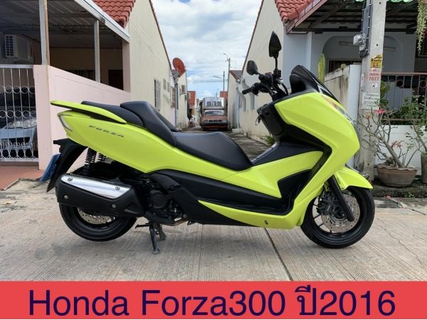 Honda Forza300 ABS ปี2016 สีเหลือง