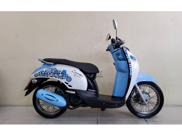 Honda Scoopy i 30470 กม. เอกสารครบพร้อมโอน