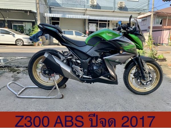 Kawasaki Z300ABS ปีจด2017 สีเขียว รูปที่ 0