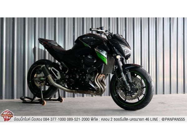 Kawasaki Z800 2016