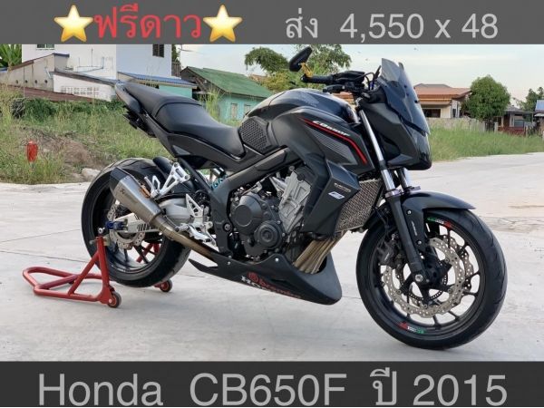 Honda CB650F ปี2015 สีดำ รูปที่ 0