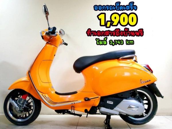 All NEW Vespa Sprint 125 i-get ABS ปี2022 สภาพเกรดA 3743กม. เอกสารครบพร้อมโอน. รูปที่ 0