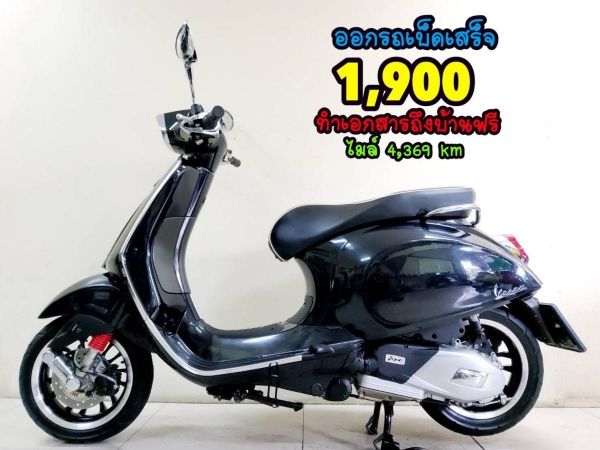 All NEW Vespa Sprint 125 i-get ABS ปี2022 สภาพเกรดA 4368 กม. เอกสารครบพร้อมโอน