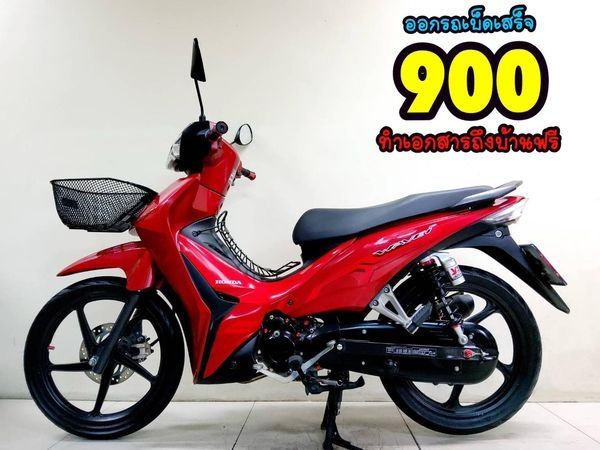 All NEW Honda Wave110i LED ตัวท็อป ปี2022 สภาพเกรดA 4126 กม. เอกสารครบพร้อมโอน รูปที่ 0