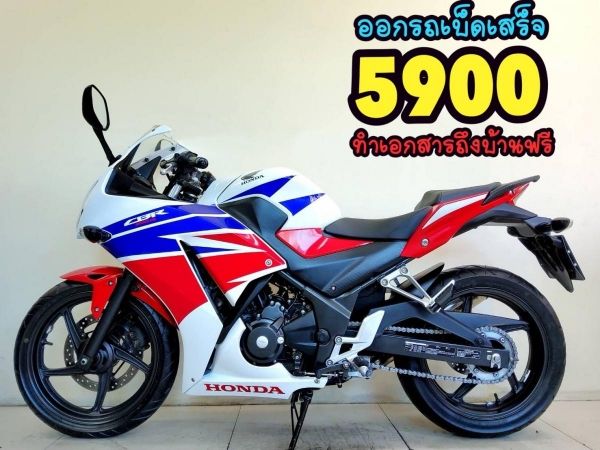 Honda CB300R ABS ปี2022 สภาพเกรดA 2966 กม.เอกสารครบพร้อมโอน รูปที่ 0