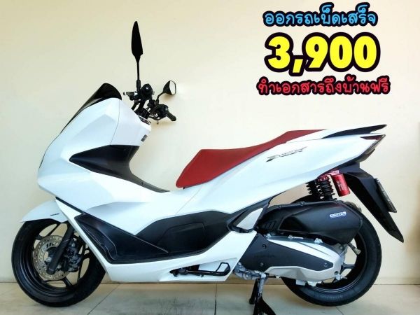 All NEW Honda PCX160i LED Keyless  ปี2022  โฉมใหม่ล่าสุด สภาพเกรดA 3050 กม. เอกสารครบพร้อมโอน รูปที่ 0