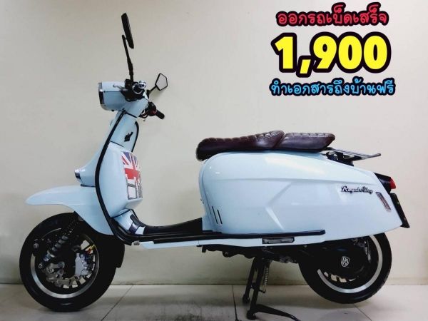 Royal Alloy GP150 ปี2022 สภาพเกรดA 10812 กม. เอกสารครบพร้อมโอน รูปที่ 0