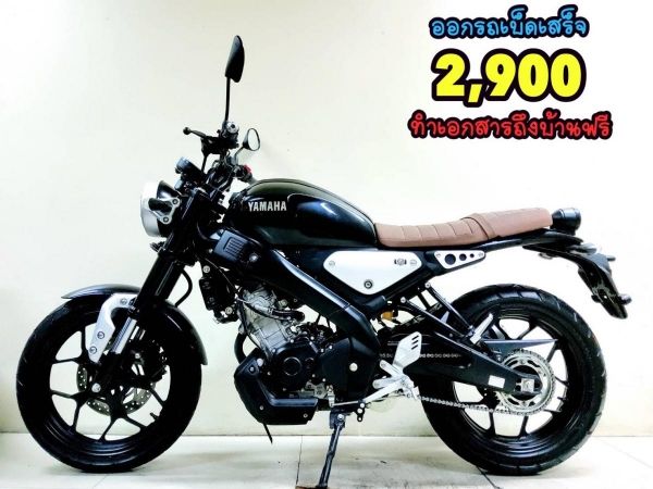 Yamaha XSR 155 VVA ปี2023 สภาพเกรดA 1047 กม. เอกสารครบพร้อมโอน