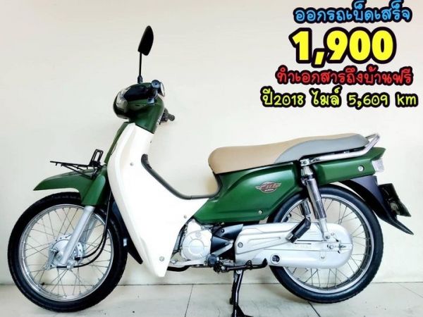 Honda Supercub ปี2018 สภาพเกรดA 5609 กม. เอกสารครบพร้อมโอน