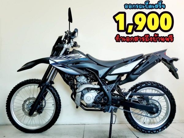 Yamaha WR 155 ปี2022 สภาพเกรดA 4140 กม. เอกสารครบพร้อมโอน