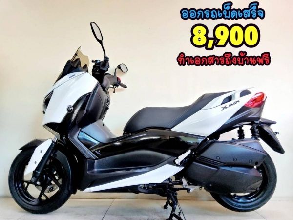 Yamaha Xmax 300 ABS ปี2023 สภาพเกรดA 1526 กม.เอกสารครบพร้อมโอน รูปที่ 0