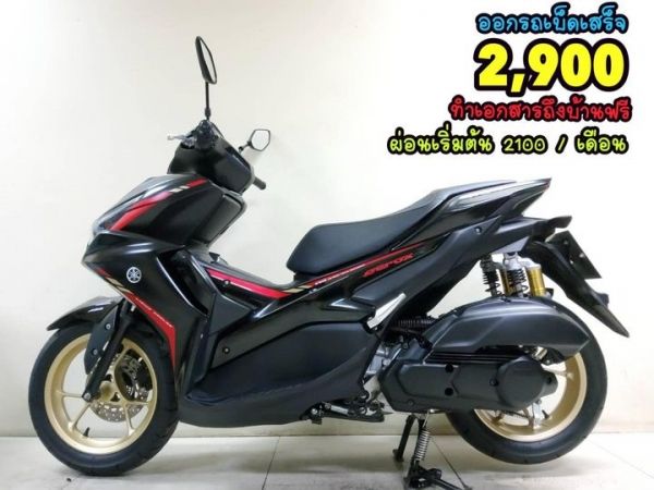 Yamaha Aerox 155 ABS keyless Y-conect ปี2023 สภาพเกรดA 2590 กม. เอกสารครบพร้อมโอน รูปที่ 0