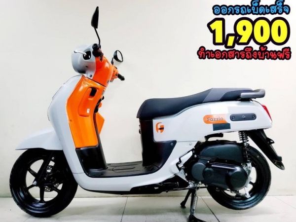 Yamaha Fazzio keyless connected ตัวท็อป ปี2023 สภาพเกรดA  1186 กม เอกสารครบพร้อมโอน รูปที่ 0