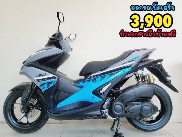 Yamaha Aerox 155 R จดทะเบียนปี2021 สภาพเกรดA 5964 กม. เอกสารครบพร้อมโอน รูปที่ 0