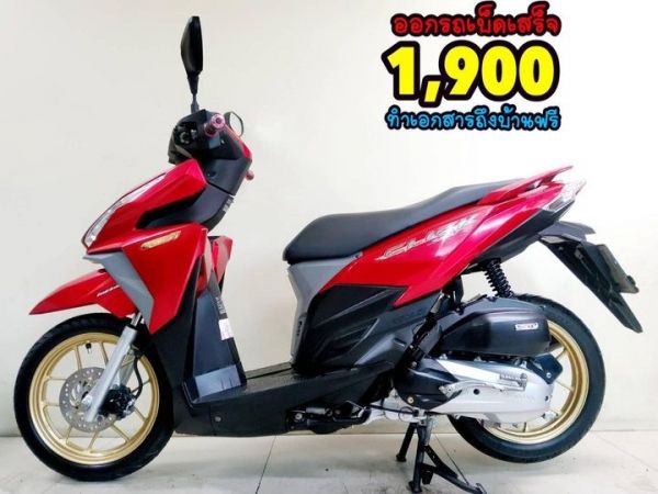 Honda Click125i LED ปี2018 สภาพเกรดA 5083 กม. เอกสารครบพร้อมโอน รูปที่ 0