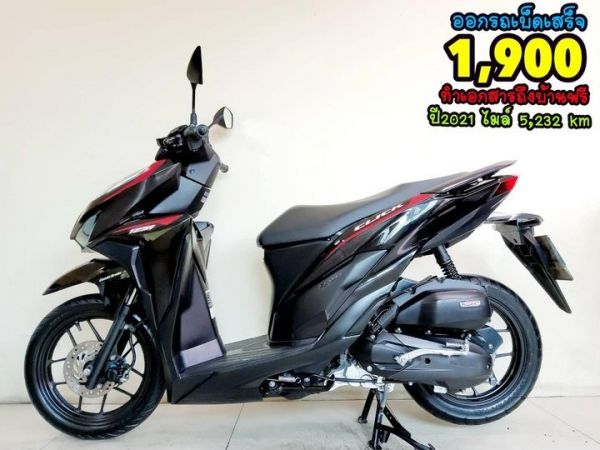 Honda Click125i ตัวท็อป ปี2021 สภาพเกรดA 5232 กม. เอกสารครบพร้อมโอน