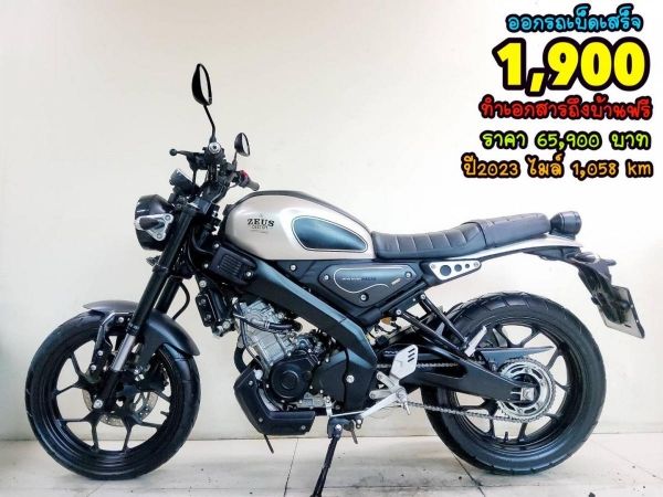 All NEW Yamaha XSR 155 R ปี2023 โฉมใหม่ล่าสุด สภาพเกรดA 1058 กม.  เอกสารครบพร้อมโอน