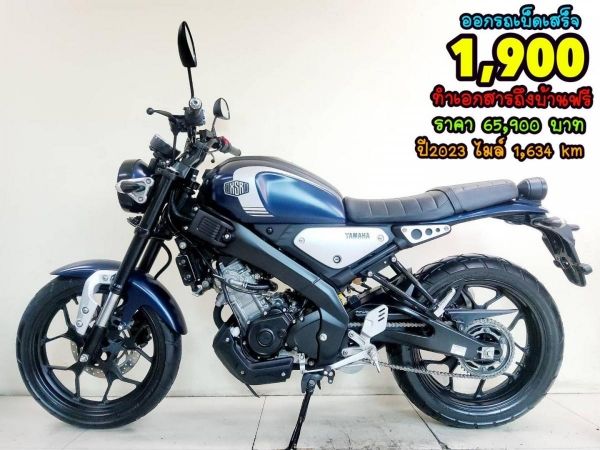 All NEW Yamaha XSR 155 R ปี2023 โฉมใหม่ล่าสุด สภาพเกรดA 1634 กม.  เอกสารครบพร้อมโอน รูปที่ 0