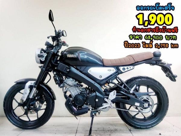 All NEW Yamaha XSR 155 R ปี2023 โฉมใหม่ล่าสุด สภาพเกรดA 2758 กม.  เอกสารครบพร้อมโอน รูปที่ 0