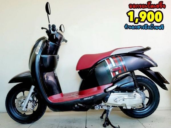 Honda Scoopy i club12 ตัวท็อป ปี2015 สภาพเกรดA 5828 กม. เอกสารครบพร้อมโอน