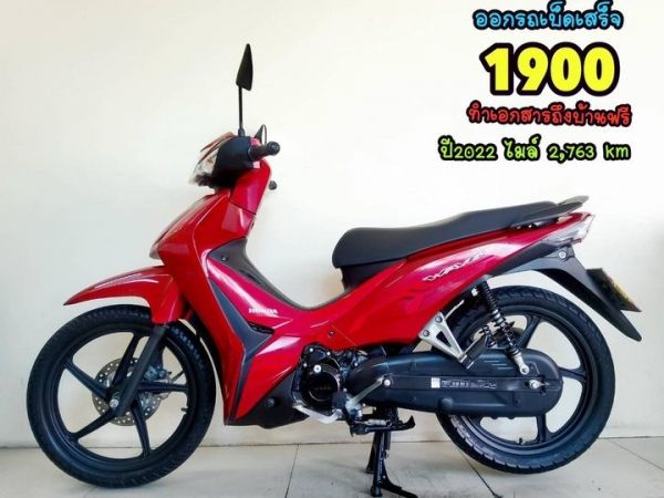 Honda Wave110i สตาร์ทมือ ปี2022 สภาพเกรดA  2736 กม. เอกสารครบพร้อมโอน รูปที่ 0