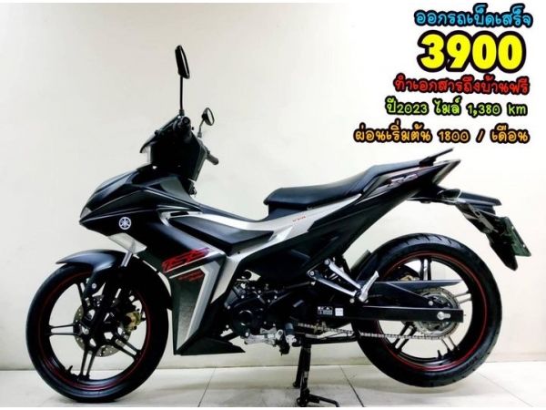 All NEW Yamaha Exciter155 ปี2023 สภาพเกรดA 1380 กม. เอกสารครบพร้อมโอน