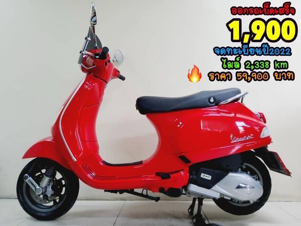 All NEW Vespa LX125 i-get ธ.ค.ปี2022 สภาพเกรดA 2338 กม. เอกสารครบพร้อมโอน รูปที่ 0