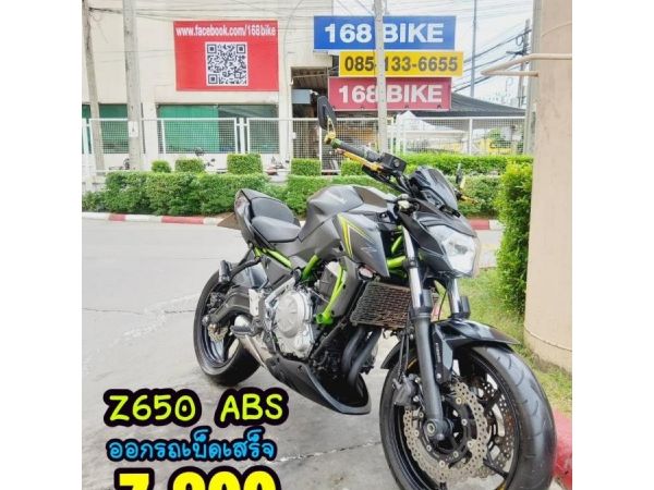 ออกรถเบ็ดเสร็จ 7900 Kawasaki Z650 ABS ปี2019 สภาพเกรดA 5725 km เอกสารครบพร้อมโอน รูปที่ 0