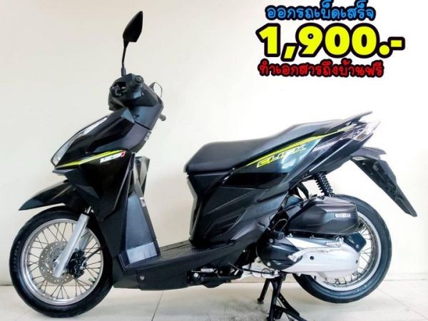 Honda Click125i LED ปี2018 สภาพเกรดA 9630 กม.เอกสารครบพร้อมโอน รูปที่ 0