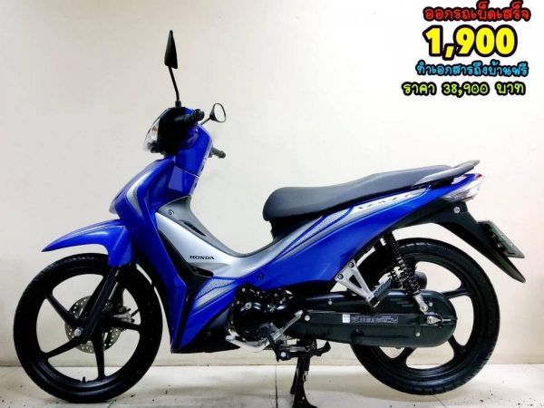 All NEW Honda Wave110i LED ตัวท็อป ปี2023 สภาพเกรดA 2768 กม. เอกสารครบพร้อมโอน