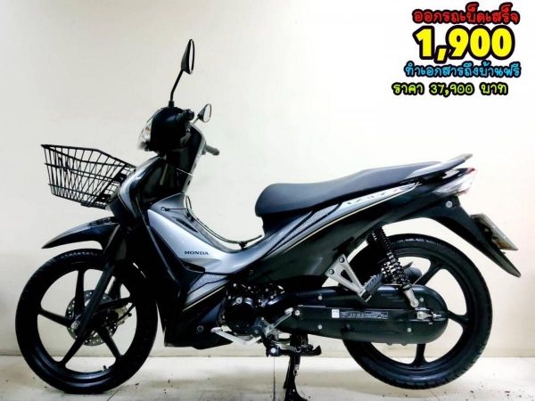 All NEW Honda Wave110i LED ตัวท็อป ปี2023 สภาพเกรดA 2102 กม. เอกสารครบพร้อมโอน