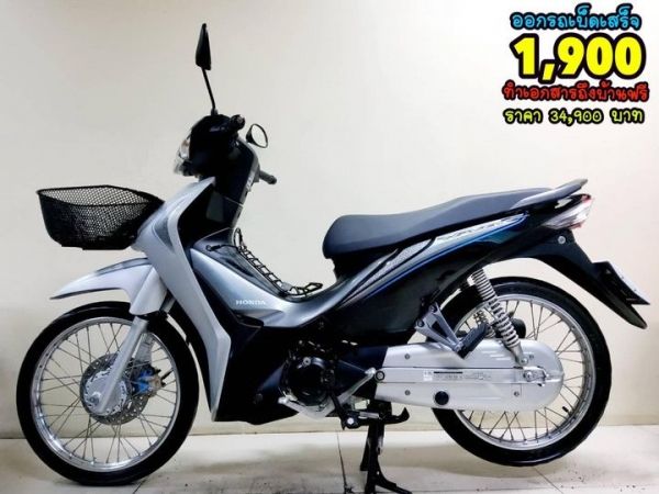 Honda Wave110i LED ปี2023 สภาพเกรดA 3102 km เอกสารครบพร้อมโอน