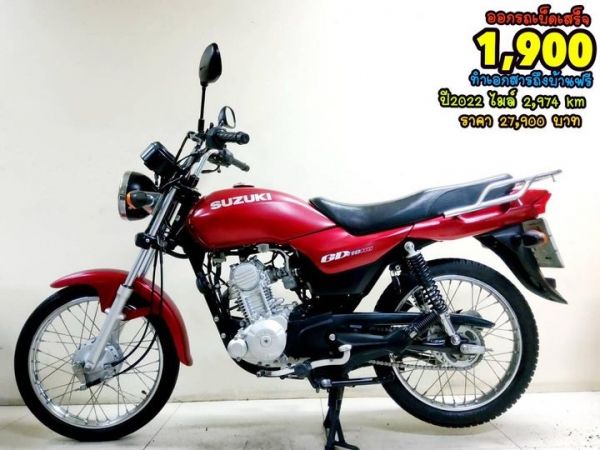 Suzuki GD110 สตาร์ทมือ ปี2022 สภาพเกรดA 2974 km เอกสารครบพร้อมโอน