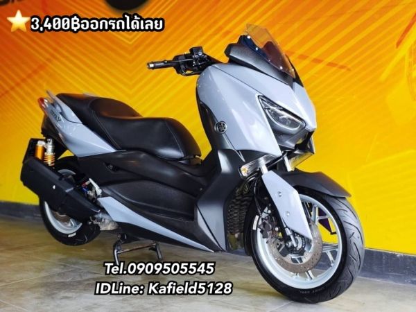 Xmax300 ปี2021 ออกรถเพียง 3,400฿