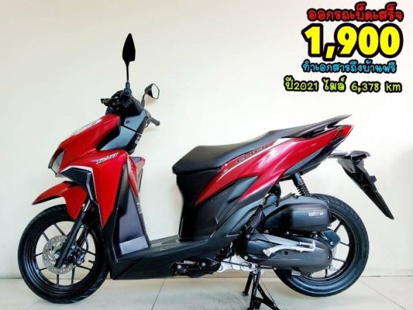 Honda Click125i ตัวท็อป ปี2021 สภาพเกรดA 6378 กม. เอกสารครบพร้อมโอน รูปที่ 0