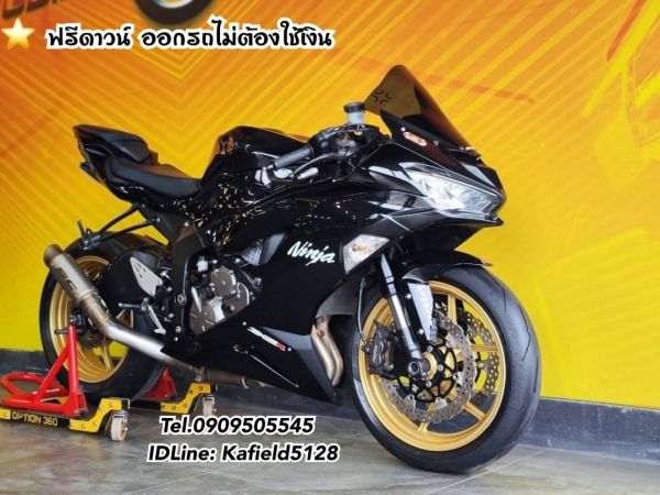 KAWASAKI ZX6R ปี2020