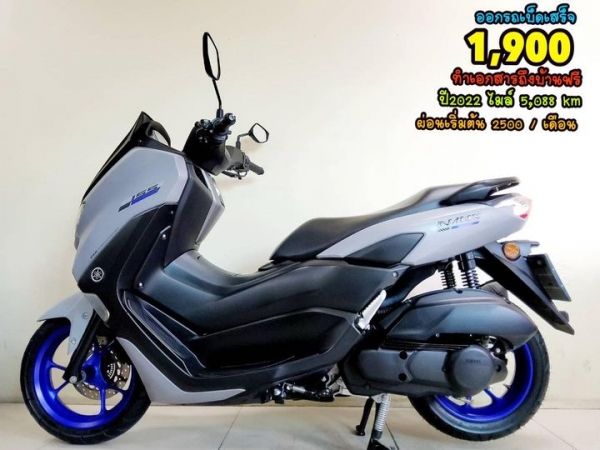 Yamaha Nmax 155 ABS Y-connect ปี2022 สภาพเกรดA 5088 km เอกสารครบพร้อมโอน รูปที่ 0