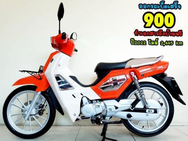 GPX Rock Fi ตัวท็อป ปี2022 สภาพเกรดA 2445 กม. เอกสารครบพร้อมโอน รูปที่ 0